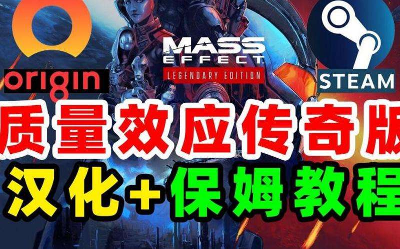 传奇私服补丁放置攻略：正确位置+注意事项