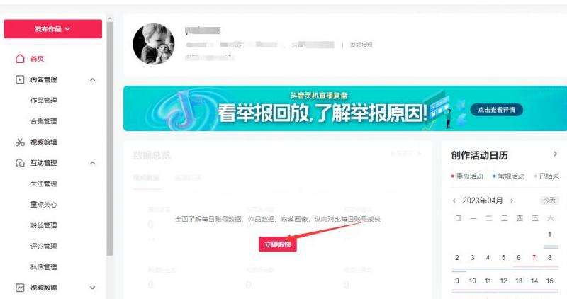 解决传奇私服突然无法获取问题的有效方法