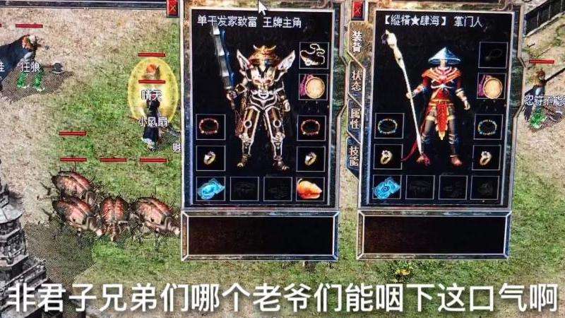 英雄连击传奇私服攻略简介