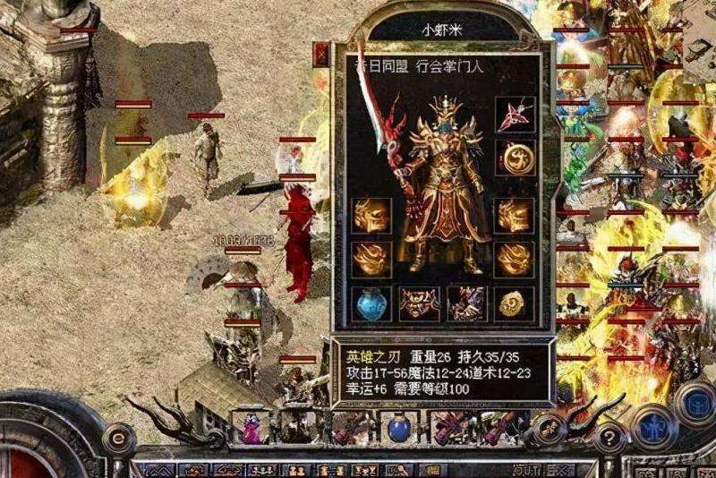 新开合击传奇私服发布网攻略: 版本选择、服务器特色和社交关系