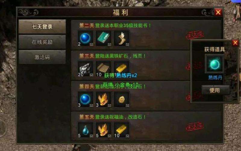"180战神复古传奇私服攻略：选择合适职业、提升等级、挑战副本和BOSS、合理分配属性和装备、团队合作关键"